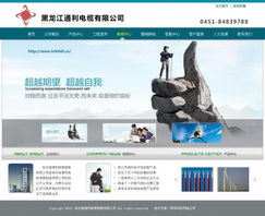 《網(wǎng)站建設(shè)案例雜志》 網(wǎng)頁(yè)制作的創(chuàng)意與實(shí)踐指南