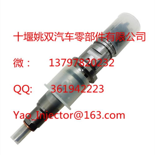 打造高效供應鏈 04504664噴油器總成批發模式助力家修市場