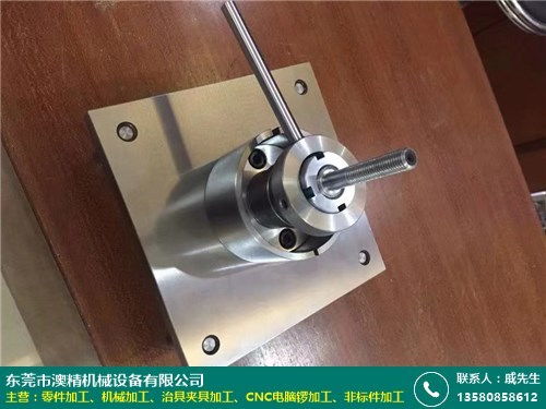 安徽零件加工生產廠盡如人意——澳精機械為家具零配件銷售賦能