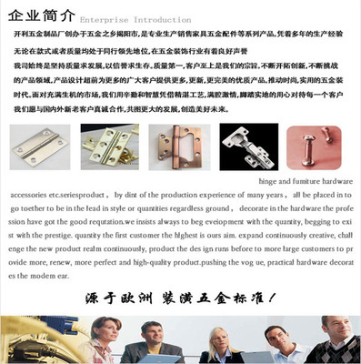 揭陽原廠不銹鋼合頁 品質與信賴之選，打造家具配件堅實基石