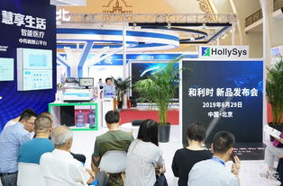 和利時在2019軟博會發布數字工廠操作系統Hollicube，引領工業互聯網新浪潮